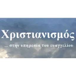 Christianismos 90 FM
