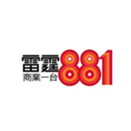 CRHK 881