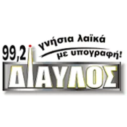 Diavlos FM