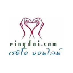Eingdoi Radio Thailand