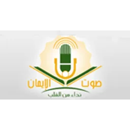 Eman Live
