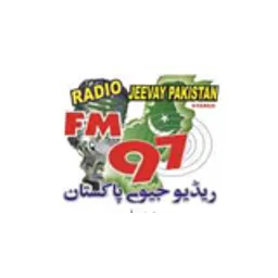 FM 97 Khanewal