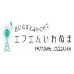 FM Iwanuma