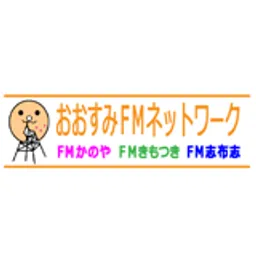 FM Kimotsuki