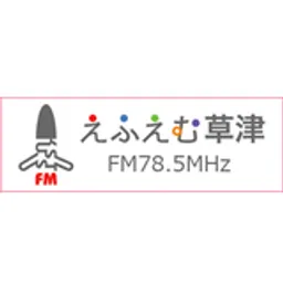 FM Kusatsu