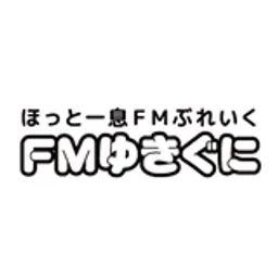 FM Yukiguni