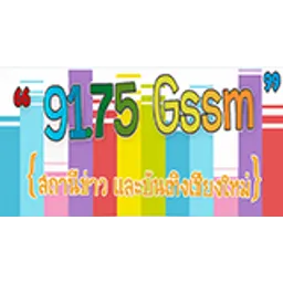 GSSM