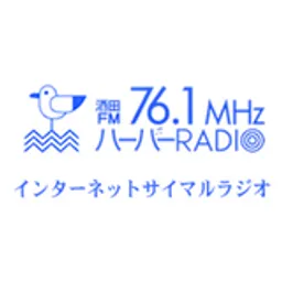 Harbor Radio