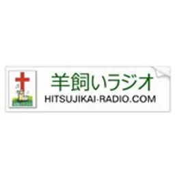 Hitsujikai Radio