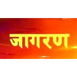 Jagaran Fm