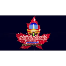 Jil Tamil Radio
