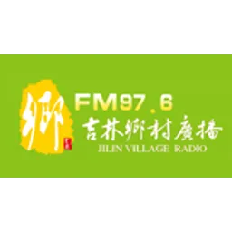 Jinlin Village Radio