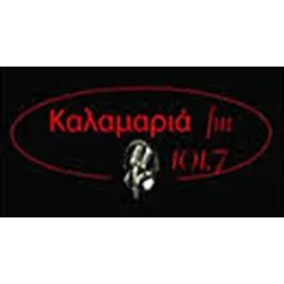 Kalamaria FM