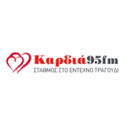 Kentro Kardias 95 FM