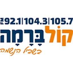 Kol-Barama