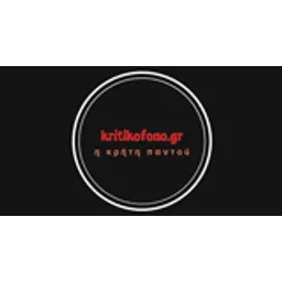 Kritikofono