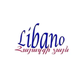 Libano - Հայազգի Ձայն