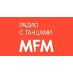 MFM Станция | Радио с танцами