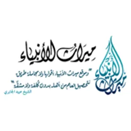 Miraath's Holy Quraan Radio