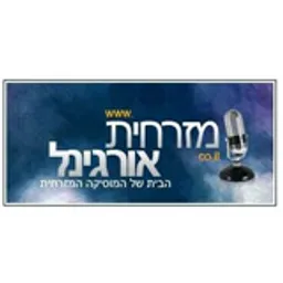 Mizrahit Orginal