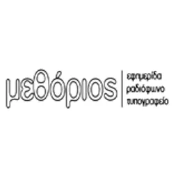 Mεθόριος