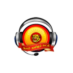 Naam Tamilar FM