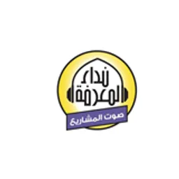 Nidaa FM
