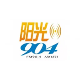 Ningbo Radio