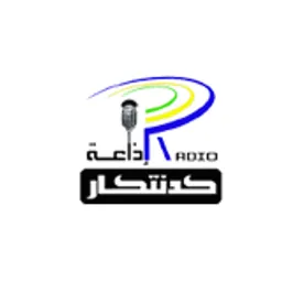 Nubian Radio