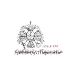 Orthodoxi Parousia