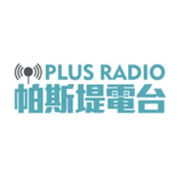 Plus Radio