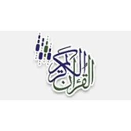 Quran Kareem 88.2