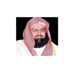 Radio Abderrahman As-Sudais