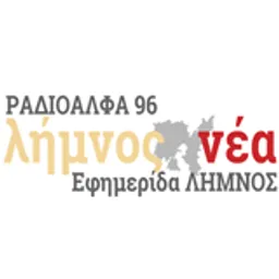 Radio Alfa