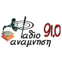 Radio Anamnisi