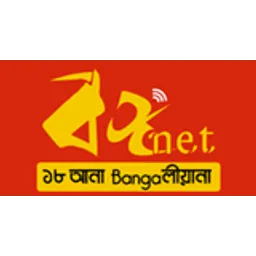 Radio Bangla Rock