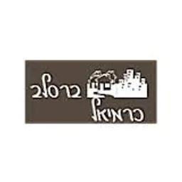 Radio Breslov Karmiel