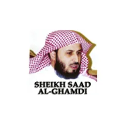 Radio Cheikh Saad El GHAMDI