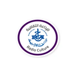 Radio Culture - الإذاعة الثقافيه