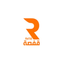 Radio Gafsa FM - الصفحة الرسمية لإذاعة قفصة