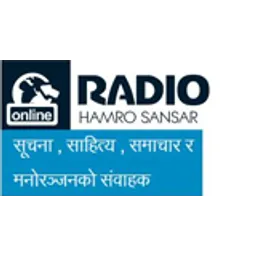 Radio Hamro Sansar