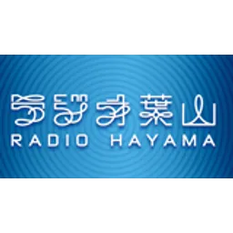 Radio Hayama