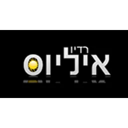 RADIO ILIOS