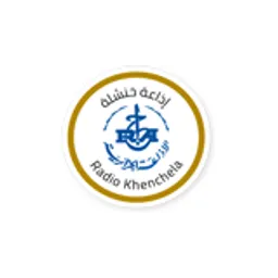Radio Khenchela - خنشلة