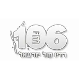 Radio Kol Yizrael
