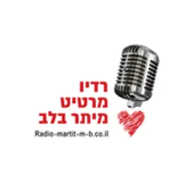 Radio Martit