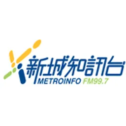 Radio Metroinfo