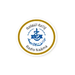 Radio Naama FM