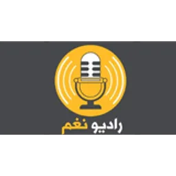 Radio Nagham