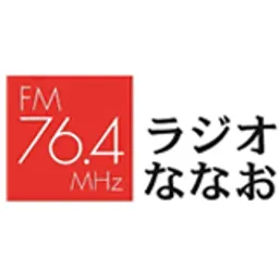 Radio Nanao